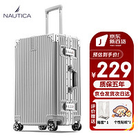 NAUTICA 诺帝卡 plus会员：NAUTICA 诺帝卡 铝框行李箱旅行箱20英寸