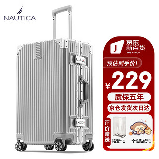 NAUTICA 诺帝卡 铝框行李箱男万向轮拉杆箱银色商务出差女旅行箱20英寸登机密码箱