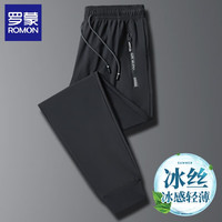 ROMON 罗蒙 冰丝速干休闲长裤 黑色束脚
