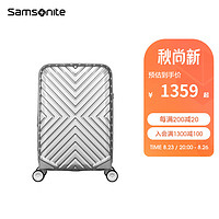 Samsonite 新秀丽 拉杆箱轻盈旅行箱 大容量旅行箱拉杆箱 06Q 银色 20英寸