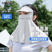 三福全脸防晒面罩防紫外线护颈开车户外遮阳透气口罩女夏2023新款