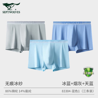 七匹狼男士内裤冰丝短裤内裤男内裤平角四角抗菌款 83304 混色1 XXL