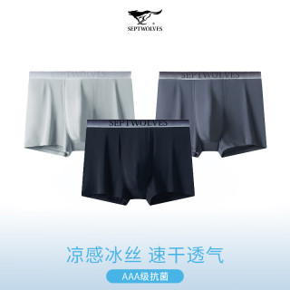 七匹狼男士内裤冰丝短裤内裤男内裤平角四角抗菌款 83304 混色 XXL