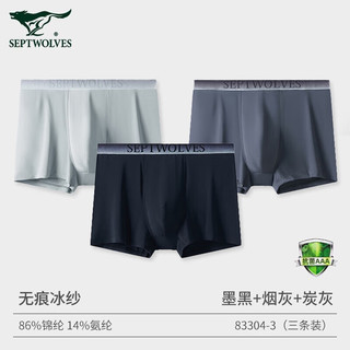 七匹狼男士内裤冰丝短裤内裤男内裤平角四角抗菌款 83304 混色 XXL