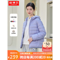 TANBOER 坦博尔 女士轻薄羽绒服 TD236208