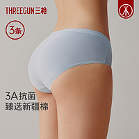 THREEGUN 三枪 纯棉抗菌女内裤 3条装