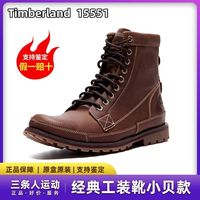 保税直发 Timberland添柏岚男鞋踢不烂牛皮防水工装靴高帮靴15551