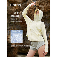 Ubras 羽柔透气披肩连帽防晒衣