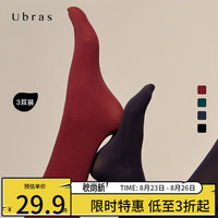 ubras透感拼接丝袜女内衣超薄显瘦美腿百搭袜子女小腿袜 3双装 藏红色+深蓝色+黑色 均码