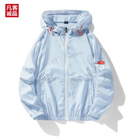 凡客诚品UPF50+防晒衣轻薄透气情侣皮肤衣防紫外线上衣服 浅蓝色 MM体重80-100斤