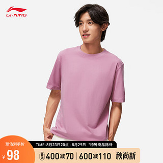 LI-NING 李宁 短袖文化衫2023男装AHST187