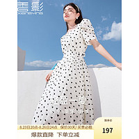 香影 X.YING(xiangying)泡泡袖连衣裙女2023夏装新款莱赛尔天丝碎花高腰法式方领裙子 米色 S