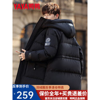 YAYA鸭鸭羽绒服中长款2022年冬季新款连帽保暖加厚休闲百搭韩版男装外套G 黑色 160/XS
