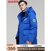 鸭鸭羽绒服鸭鸭（YAYA）情侣羽绒服中长款2022冬季新款连帽时尚男女同款加厚保暖外套A 彩兰 XS