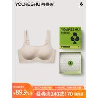 有棵树 YOUKESHUE级内衣女无钢圈文胸防下垂果冻胶条bra女 肤色 XL