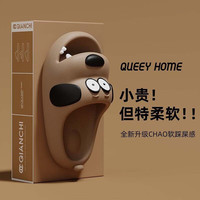 俞兆林（YUZHAOLIN）高级感踩屎感夏季外穿凉拖鞋女室外可爱松糕厚底两穿凉鞋ZZ 618哈巴狗(呆萌眼)棕色 40-41适合39-40