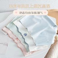 YUZHAOLIN 俞兆林 夏季新款无痕薄款抗菌纯可爱少女生性感中腰冰丝三角短裤内裤女 A
