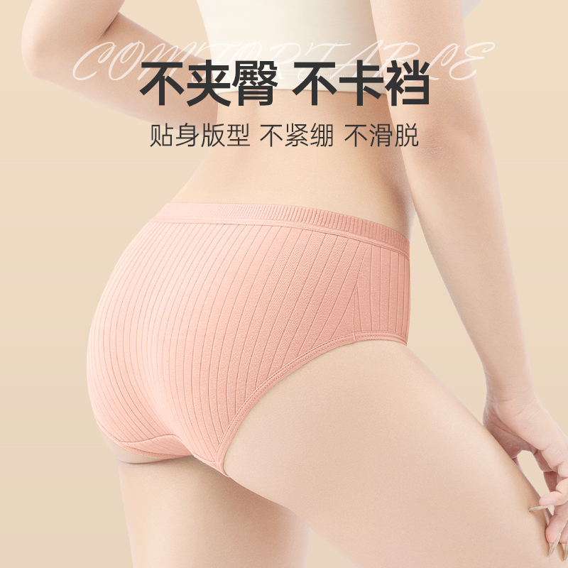 巴迪高 一次性内裤女纯棉无菌产妇月子女款短裤出差旅行免洗日抛裤