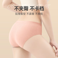 巴迪高 一次性内裤女纯棉无菌产妇月子女款短裤出差旅行免洗日抛裤