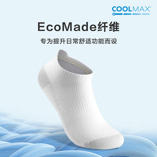 京东京造 运动袜子男COOLMAX吸湿排汗抗菌消臭运动中筒袜3双装