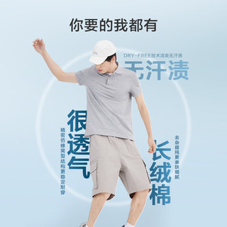京东京造 长绒棉 Polo衫 雾霾蓝 L