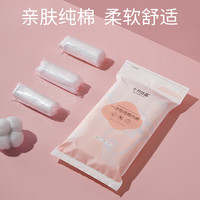 十月结晶 内裤产妇一次性内裤女孕妇做月子生产产后免洗纯棉透气女