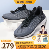 舒悦老人鞋男官网防滑软底夏季薄款网布透气爸爸老年运动健步休闲鞋子 灰色男 39