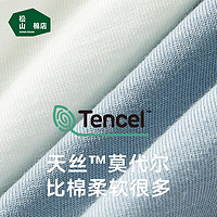 松山棉店 兰精莫代尔女士内裤 3条装 莫代尔组合一(灰紫+肤色+蓝色) 三角裤