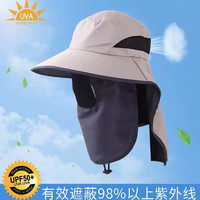 纤盈妮遮阳帽子男士夏款草帽户外防晒钓鱼大沿全脸太阳凉帽大檐渔夫帽T1 渔夫帽卡其色