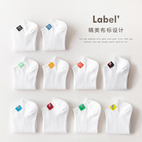 白色袜子男短袜夏季薄款纯棉全棉防臭吸汗男士运动船袜男生短款袜