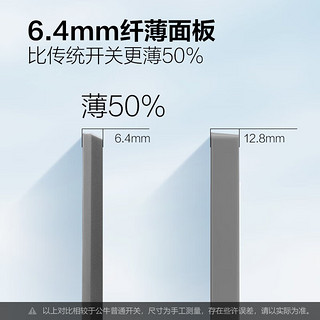 BULL 公牛 蝶翼超薄G57开关插座五孔插座16a面板86型usb暗装家用远山灰