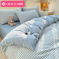 GRACE 洁丽雅 纯棉四件套100%全棉被套床单枕套床上用品套件 蓝小格1.5/1.8米床