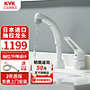 KVK 日本原装进口水龙头家用白色抽拉升降冷热面盆龙头双孔节能款 KM8007EC-6节能款抽拉+升降龙头