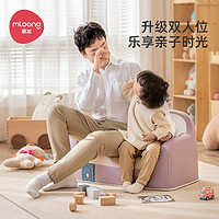 88VIP：mloong 曼龙 儿童沙发婴幼儿可爱宝宝椅阅读角布置小沙发读书学坐椅子