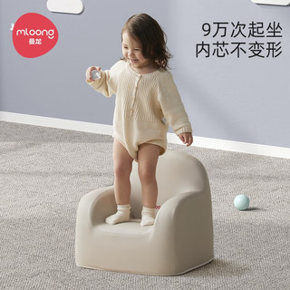 曼龙婴幼儿可爱宝宝椅布置双人小沙发读书学坐椅子 太空舱单人沙发-冰川银