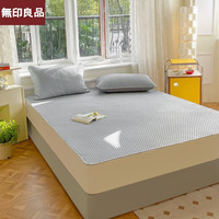 无印良品凉席套装 新款冰豆豆凉席吸湿透气 凉席加枕套 清凉你一夏 摩登灰 120*200cm+枕套1只