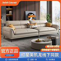 圣卡纳真皮沙发意式极简头层牛皮小户型客厅沙发直排简约现代沙发