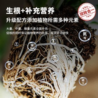 TIANWO 甜沃 强力生根粉植物通用型果树木移栽扦插壮苗剂绿植营养液养花卉肥料