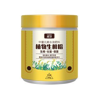 TIANWO 甜沃 强力生根粉植物通用型果树木移栽扦插壮苗剂绿植营养液养花卉肥料