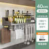 安达通 免打孔厨房置物架 单杯40cm