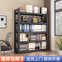 置物架文件柜办公室储物架财务凭证档案收纳架资料整理架家用货架
