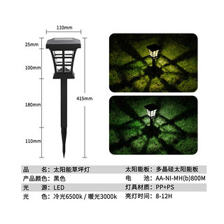 点点（Diandian） 太阳能庭院灯户外中式草坪灯家用防水别墅民宿酒店装饰led插地灯  暖心小屋暖光版