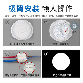 led吸顶灯替换灯芯超亮圆形方形家用照明节能贴片改造灯板灯盘