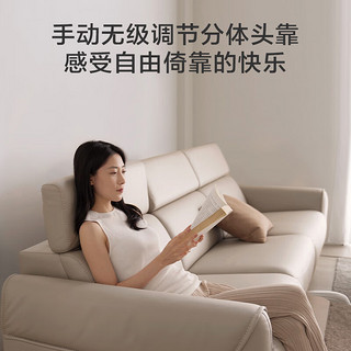 京东京造 真皮沙发 头枕可调带脚踏 电动沙发客厅大户型 格度3.4m米色