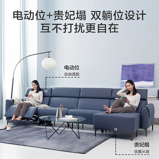 京东京造 真皮沙发 头枕可调带脚踏 电动沙发客厅大户型 格度3.4m米色