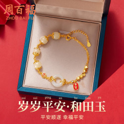 周百福 银平安扣碎银几两手链女本命年编织手绳手环七夕情人节礼物送女友 平安扣手链-手提礼盒套装