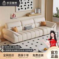 欧亚皇巢 意式极简真皮沙发头层牛皮简约小户型客厅直排沙发轻奢