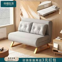 徘徊生活 沙发床出租房休闲沙发小户型懒人沙发办公室折叠午休床