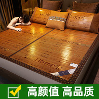 凉席夏季2023新款夏天竹席学生宿舍单人冬夏两用草席折叠家用席子