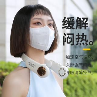 澳柯玛米白挂脖颈风扇随身便携式迷你充电usb手持小风扇懒人制冷空调学生办公室折叠风扇FSS-W106B